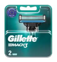 GILLETTE Кассеты для бритья Mach3, 2 шт