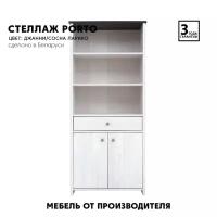 Шкаф / Стеллаж комбинированный Porto REG2D1S (Джанни/Сосна ларико) Black Red White