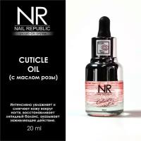 NAIL REPUBLIC масло для кутикулы роза 20МЛ