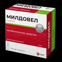 Милдовел, раствор для инъекций 100 мг/мл 5 мл 10 шт