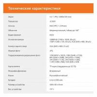 Видеорегистратор SunWind SD-412 Duo, черный