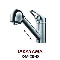 Omoikiri Смеситель Takayama OTA-CR-40 для кухни с выдвижным изливом