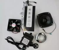 Пульт для душевых кабин комплект S-106 (пульт, блок питания, вентилятор, динамик, лампа)