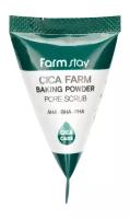 Скраб для очищения пор с центеллой азиатской в пирамидке FarmStay Cica Farm Baking Powder Pore Scrub