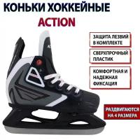 Коньки Action раздвижные хоккейные PW-230L