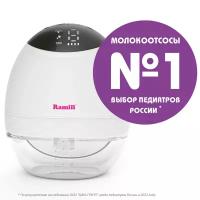 Двухфазный электрический молокоотсос Ramili SE500