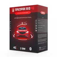 Автосигнализация Призрак-810 4G