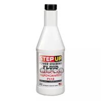 Stepup Жидкость Для Гидроусилителя Руля (325Ml) StepUp арт. SP7030