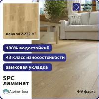 Кварцвиниловая плитка SPC ламинат Alpine Floor GRAND SEQUOIA Eco 11-31 Гранд Секвойя Сьерра 1220 x 183 x 4 мм 43 класс