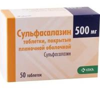 Сульфасалазин, таблетки в плёночной оболочке 500 мг, 50 шт