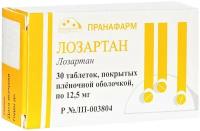Лозартан, таблетки покрыт. плен. об. 12.5 мг (Пранафарм), 30 шт