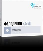 Фелодипин таблетки с пролонг высвобождением покрыт.плен.об. 2,5 мг 30 шт