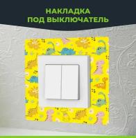 Рамка декоративная "Динозавры". Накладка под выключатель в детскую, 3 шт