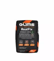 Клей для плитки, керамогранита, мозаики и камня Glims RealFix серый (класс С2) 25 кг