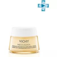 Ночной крем для лица VICHY уплотняющий и охлаждающий, 50 мл