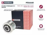 MARSHALL MS6668 Шкив генератора Nissan Qashqai 07-, Tiida I 04-, X-Trail 07-; Renault Koleos 13-, Juke 10- Marshall