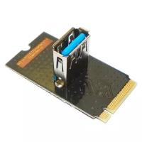 Адаптер Open-Dev M2-pci-e-riser Переходник с разъёма M2 (ngff) на разъём райзера USB 3.0. Длина 42мм