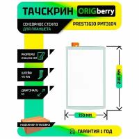 Тачскрин для Prestigio PMT3104 (белый)