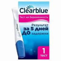 Тест на беременность ClearBlue Plus (Клиаблу Плюс)