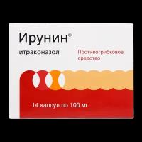 Ирунин капсулы 100 мг 14 шт