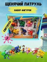 Игровой набор "Щенячий патруль" SUPER PAWS/ Набор из 6-ти героев щенков + Райдер