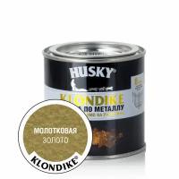 HUSKY-KLONDIKE Краска по металлу с молотковым эффектом золото (250мл)