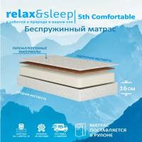 Матрас Relax&Sleep ортопедический беспружинный 5th Comfortable (70 / 200)