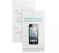 Защитная пленка Screen Guard (матовая) для Samsung Galaxy Fame s6810