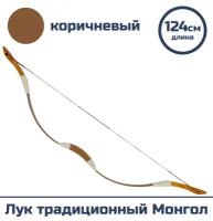 Лук традиционный Centershot Монгол 54" 35# Brown