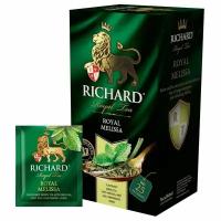 Чай Richard Royal Melissa зеленый 25 пакетиков, 1058722