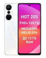 Infinix Hot 20S 8/128Gb Белый (RU)