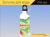 Бутылка фляга для воды "Болгария, карта, естественный" 750 мл. с карабином и принтом