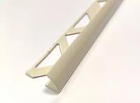 Профиль полукруглый внешний алюминиевый для плитки до 12 мм, длина 2,5м, светло-бежевый RAL1015