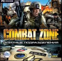 Игра Combat Zone. Элитные подразделения