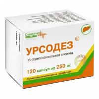 Урсодез капсулы 250мг 120шт