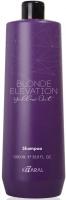 Kaaral Blonde Elevation Shampoo Шампунь антижелтый с экстрактом винограда, 1000 мл