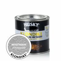 HUSKY-KLONDIKE Краска по металлу с молотковым эффектом алюминий (250мл)