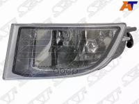 Фара Противотуманная Toyota Land Cruiser Prado 02-09 Lh Sat арт. ST-212-2039L