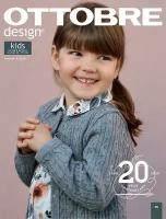 OTTOBRE design kids 4/2020