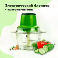 Кухонный электрический измельчитель продуктов Молния / Измельчитель продуктов / Овощерезка / Измельчитель с насадками / Кухонный прибор для измельчения