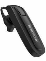 Наушники Borofone BC21 Encourage Sound Black