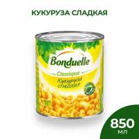 Кукуруза Bonduelle сладкая в зернах, 850мл