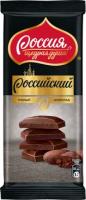 82Г шоколад россия щедрая душа