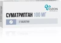 Суматриптан таблетки п/о плен. 100мг 2шт