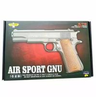 Пистолет металл с пульками AIR SPORT GUN