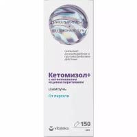 Шампунь от перхоти "кетомизол + цинк " Vitateka/Витатека 150мл