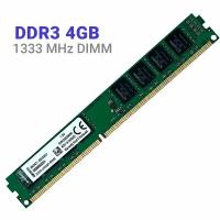 Модуль памяти Kingston SODIMM DDR3 4GB 1333 1.5V 204PIN арт 086230