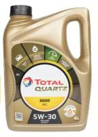 Синтетическое моторное масло TOTAL Quartz 9000 NFC 5W-30, 4 л, 1 шт
