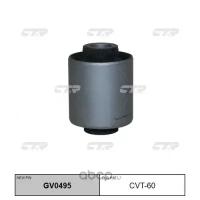 (старый номер CVT-60) Сайлентблок CTR GV0495