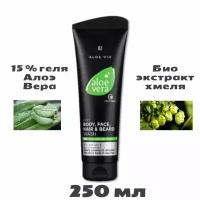 LR ALOE VIA Aloe Vera 4в1 Шампунь для волос и тела мужской гель с алоэ вера